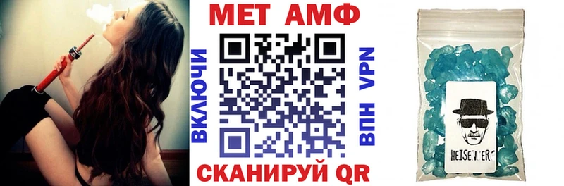 Amphetamine 97% МЕГА зеркало Углегорск