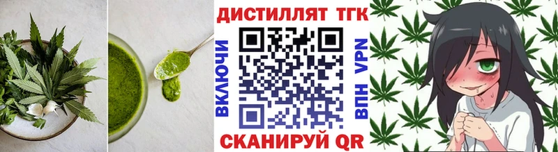 Canna-Cookies марихуана хочу наркоту Углегорск