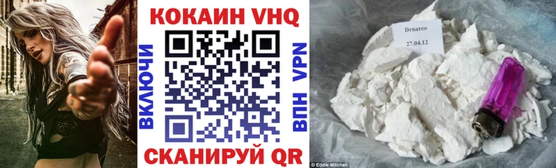 купить   Углегорск  даркнет клад  Cocaine 98% 