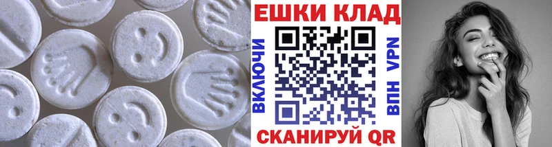 Ecstasy Punisher  Углегорск 