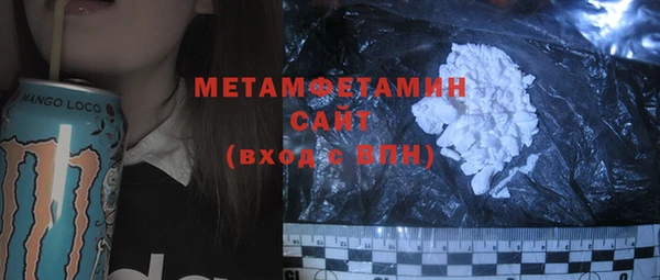молекула духа Наволоки