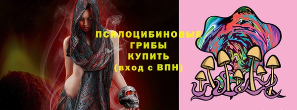 каннабис Навашино