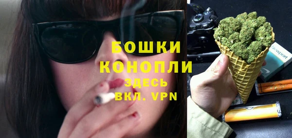 экстази Нефтекумск