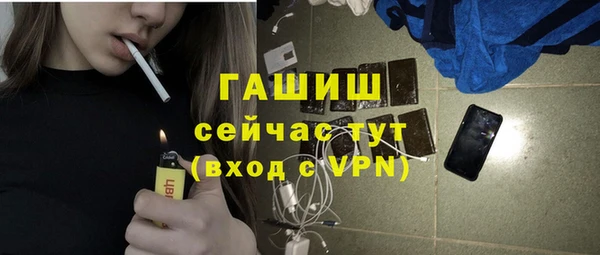 экстази Нефтекумск