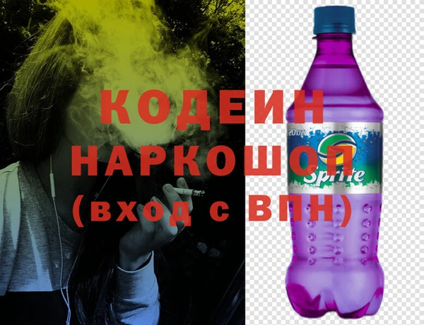 2c-b Надым