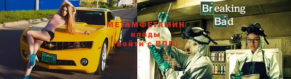ешки Нефтегорск