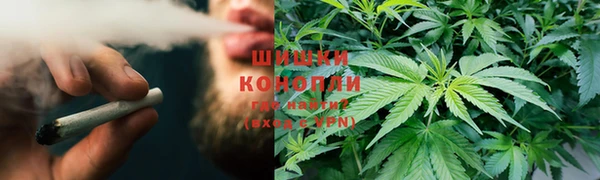экстази Нефтекумск