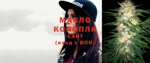стафф Нея