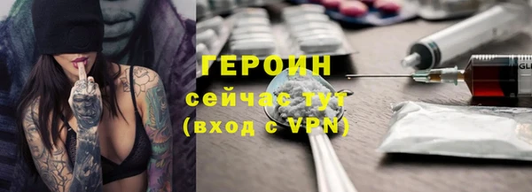 экстази Нефтекумск