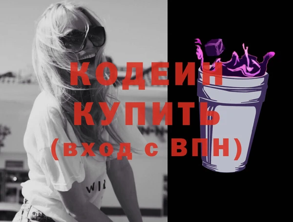 экстази Нефтекумск
