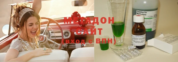 стафф Нея