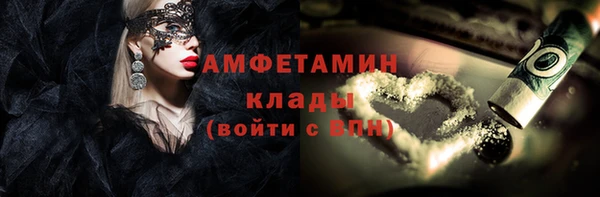молекула духа Наволоки