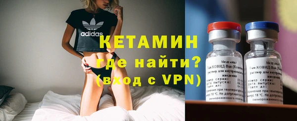 стафф Нея