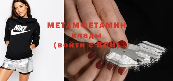 экстази Нефтекумск
