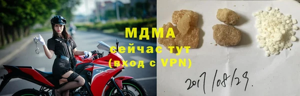 мефедрон Белоозёрский