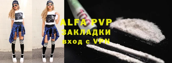 молекула духа Наволоки