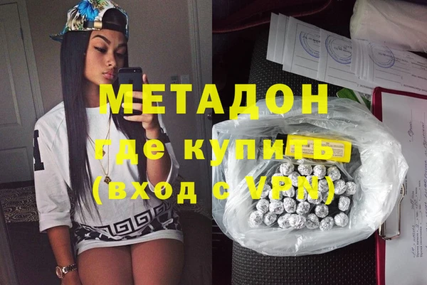каннабис Навашино