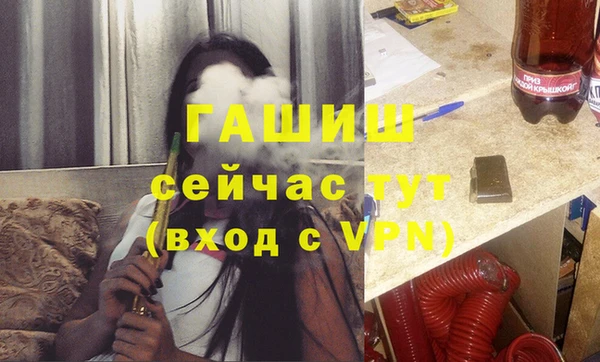 ешки Нефтегорск