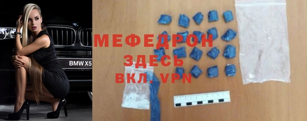 экстази Нефтекумск