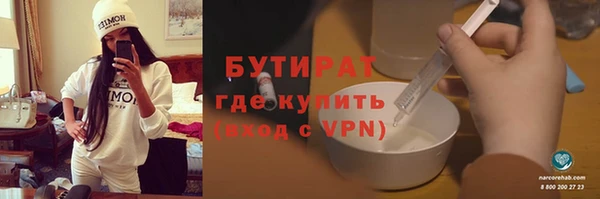 2c-b Надым