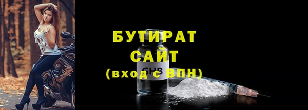 каннабис Навашино