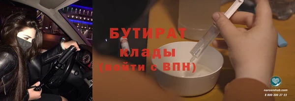 ешки Нефтегорск
