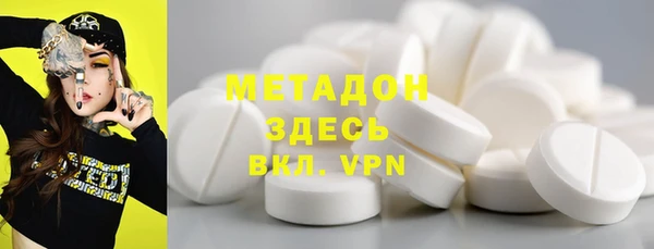 молекула духа Наволоки