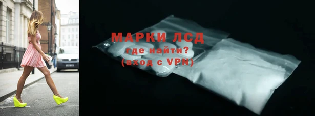 экстази Нефтекумск