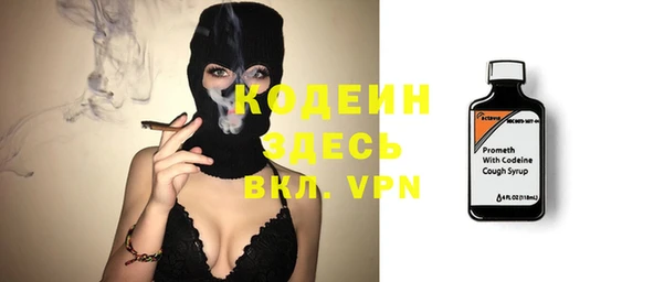 молекула духа Наволоки