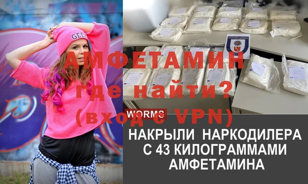 экстази Нефтекумск