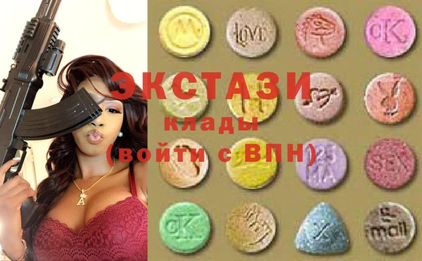 экстази Нефтекумск