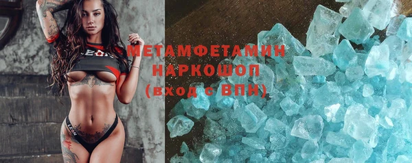 стафф Нея