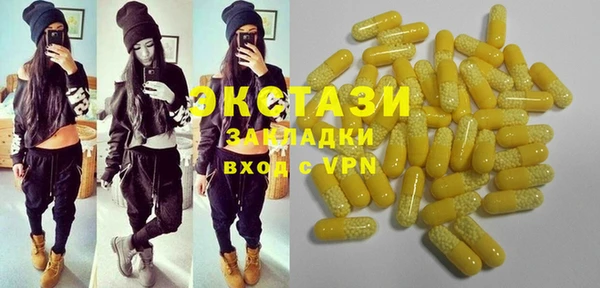 молекула духа Наволоки