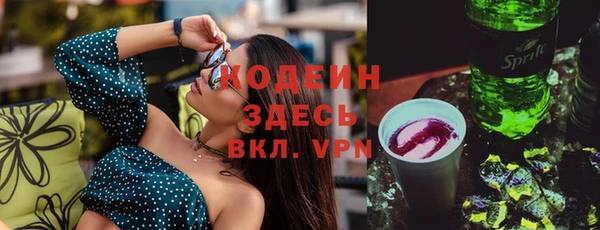 стафф Нея