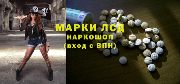 экстази Нефтекумск
