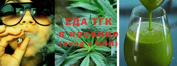 молекула духа Наволоки