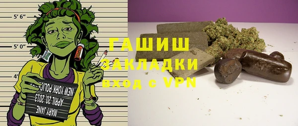 стафф Валуйки