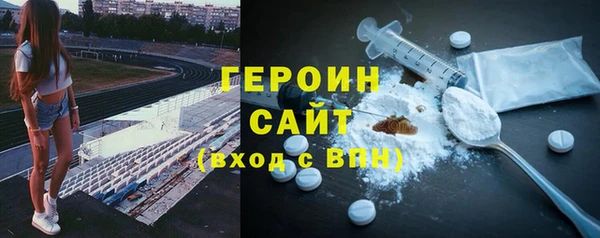 стафф Нея