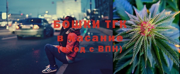 2c-b Белокуриха