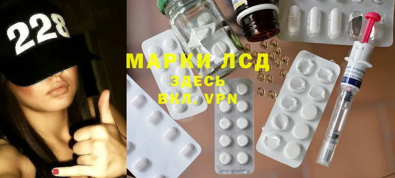 ЛСД экстази ecstasy  Углегорск 