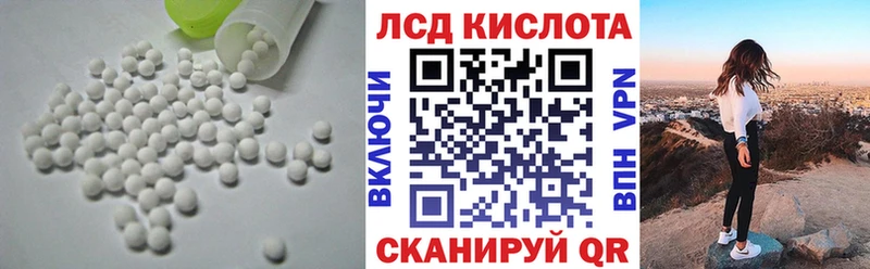 LSD-25 экстази ecstasy  kraken tor  Углегорск 