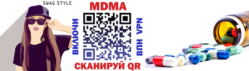 MDMA молли  наркота  Углегорск 