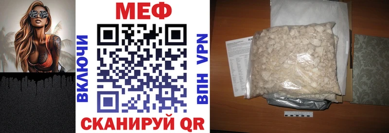 МЯУ-МЯУ VHQ  Углегорск 