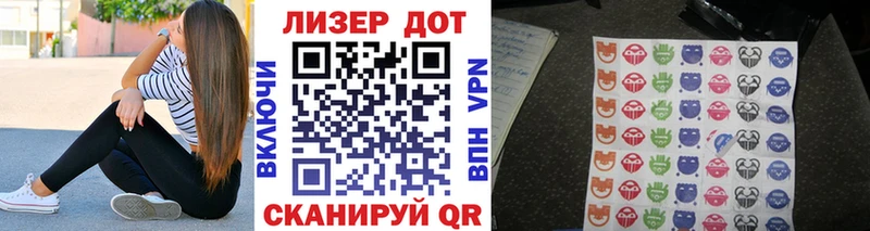 Марки N-bome 1,8мг  Углегорск 